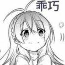 刘士召的个人资料头像