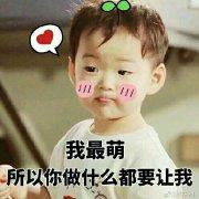 c471782a415f11e98e08d17bed55a7de的个人资料头像