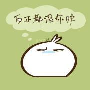 db7ca46f419211e983ee5b4f614eb33d的个人资料头像