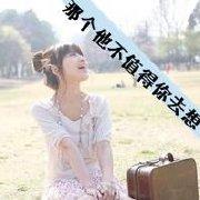 db79bd76419211e983ee5b4f614eb33d的个人资料头像