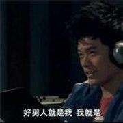 db7db5ee419211e983ee5b4f614eb33d的个人资料头像