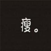 db80e9eb419211e983ee5b4f614eb33d的个人资料头像