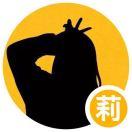 梦莉的个人资料头像