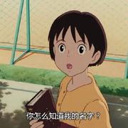 杨飘飘的个人资料头像