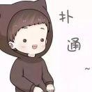 柠是柠檬的檬77的个人资料头像