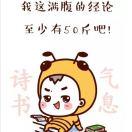 小时候可帅了的个人资料头像