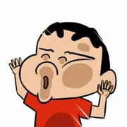 蜡笔小小生的个人资料头像