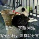 景爱学习67238的个人资料头像