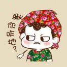 柒丨未的个人资料头像