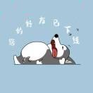 承载梦想梅丽的个人资料头像