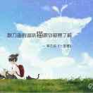 尧日军光的个人资料头像