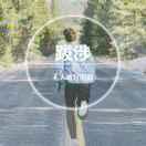 思凡本尊67442的个人资料头像