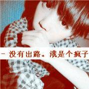 db877ba4419211e983ee5b4f614eb33d的个人资料头像