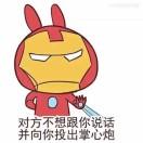 伯约的个人资料头像