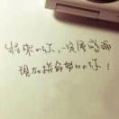 eleven就是我的个人资料头像