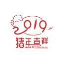 预备笑的个人资料头像