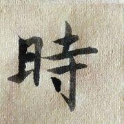一切皆工具的个人资料头像