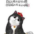 热的个人资料头像