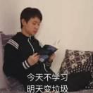 吗咿呀嘿的个人资料头像