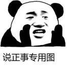 福利君Hollis的个人资料头像