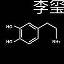 李玺的个人资料头像