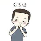 放风筝的人爱学习的个人资料头像