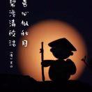 伟的个人资料头像