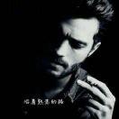 T先生酱的个人资料头像