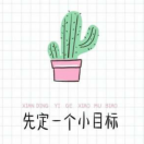 Da象的个人资料头像