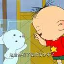 小狗钱钱的个人资料头像