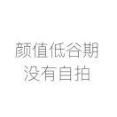 Me哇咔咔的个人资料头像