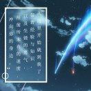 君的名字的个人资料头像