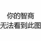 挨踢狗的个人资料头像