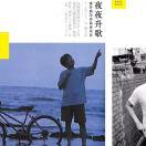 A0000T岁月如歌的个人资料头像