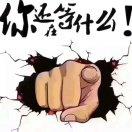 烟花散尽不问繁华的个人资料头像