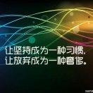 清水一滴的个人资料头像