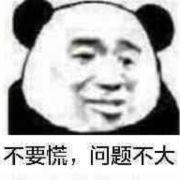 一币一神灯的个人资料头像