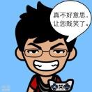 大男孩72837的个人资料头像