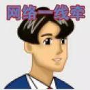 吃蛋糕的个人资料头像