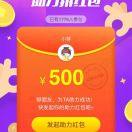 黑本尊73750的个人资料头像