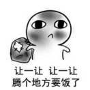 社会猪要减肥的个人资料头像