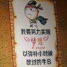 每一天不要骗自己的个人资料头像