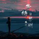 海阔天空在掘金74374的个人资料头像