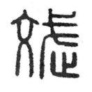 李斌本尊74409的个人资料头像