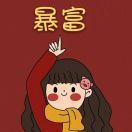 AllisonC的个人资料头像