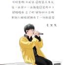 牛牛灰不了黑白依旧的个人资料头像