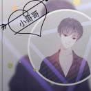 哈士奇同志的个人资料头像