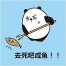 会冒泡的红茶不想说话的个人资料头像