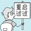 LuckyBoy同志的个人资料头像
