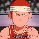 无敌橙的个人资料头像